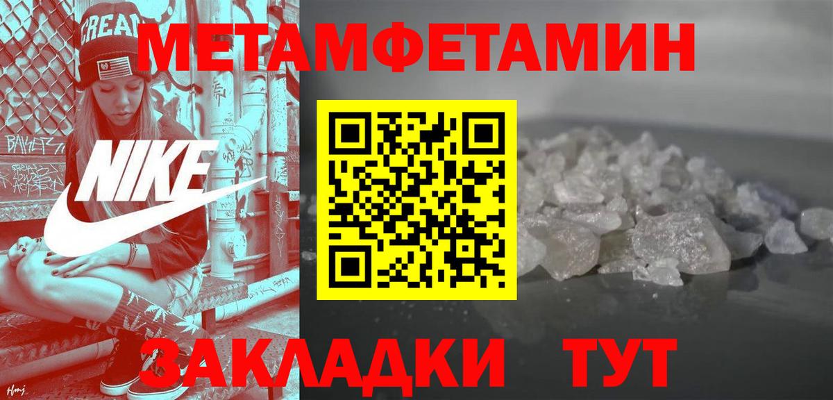 Находка  Amphetamine 97%  АМФ  Вход с VPN 