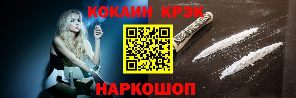 Кокаин 98% Находка
