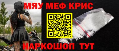 spice Будённовск