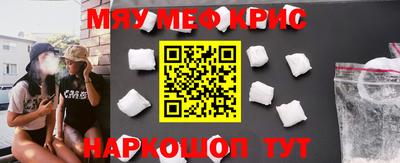 spice Будённовск