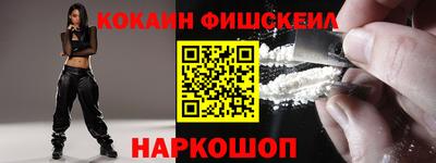 мефедрон VHQ Бугуруслан