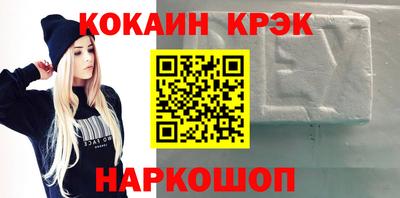 синтетический гашиш Бузулук