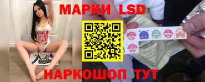 синтетический гашиш Бузулук