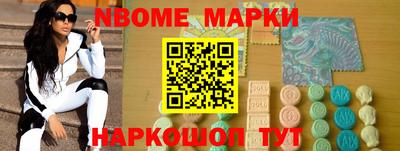 синтетический гашиш Бузулук