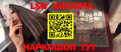 spice Будённовск