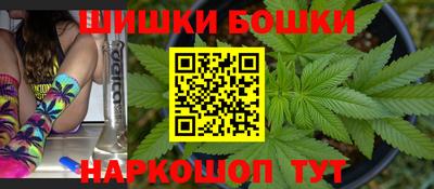 spice Будённовск