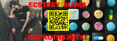мефедрон VHQ Бугуруслан