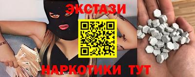 мефедрон VHQ Бугуруслан