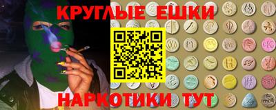 spice Будённовск