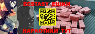 синтетический гашиш Бузулук