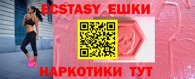 синтетический гашиш Бузулук