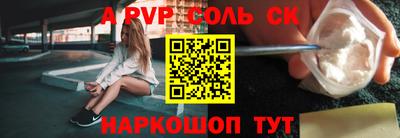 синтетический гашиш Бузулук