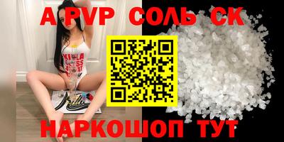 мефедрон VHQ Бугуруслан