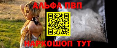 spice Будённовск