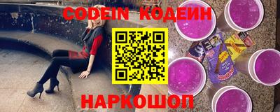 spice Будённовск