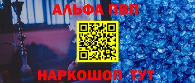 синтетический гашиш Бузулук