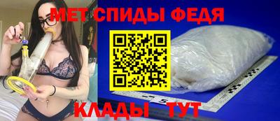 мефедрон VHQ Бугуруслан