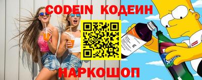 spice Будённовск