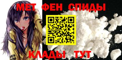 spice Будённовск