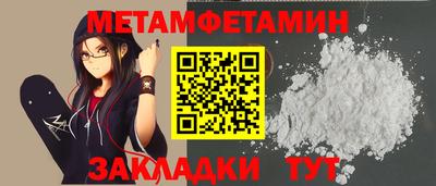 мефедрон VHQ Бугуруслан