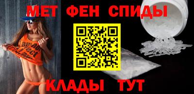 spice Будённовск