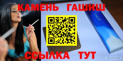 мефедрон VHQ Бугуруслан