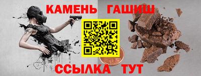 spice Будённовск
