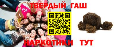 синтетический гашиш Бузулук