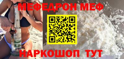 spice Будённовск