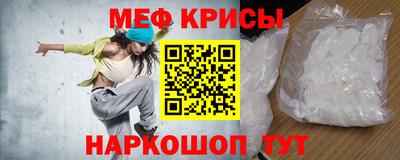 мефедрон VHQ Бугуруслан