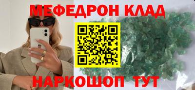 spice Будённовск