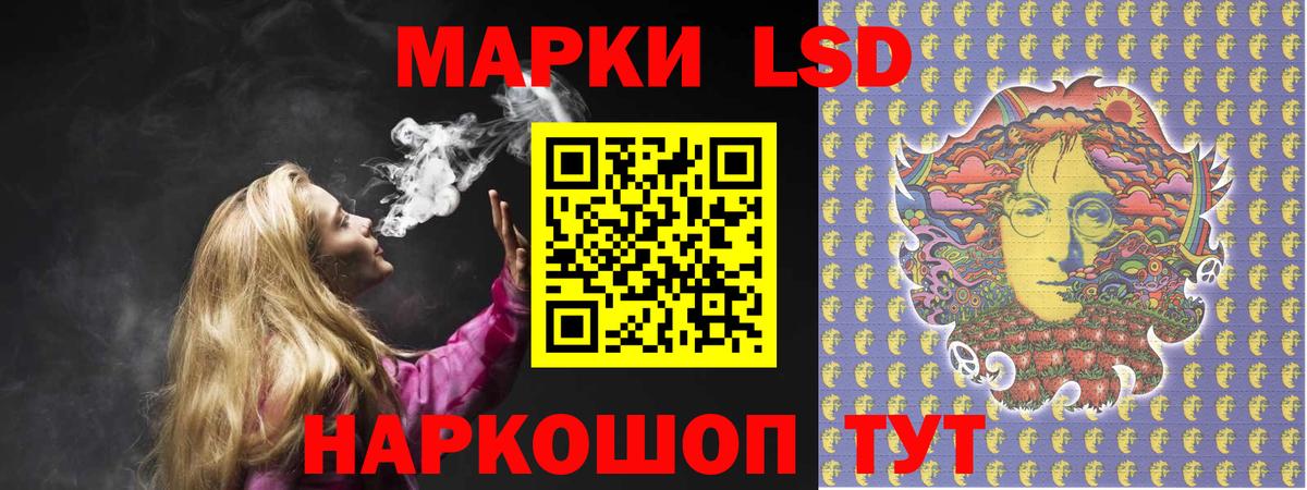 ЛСД экстази кислота Находка