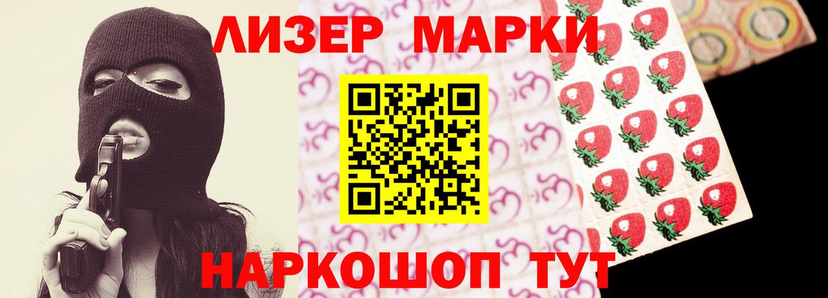ЛСД экстази кислота  Лсд 25 экстази кислота  Вход с VPN  Находка 