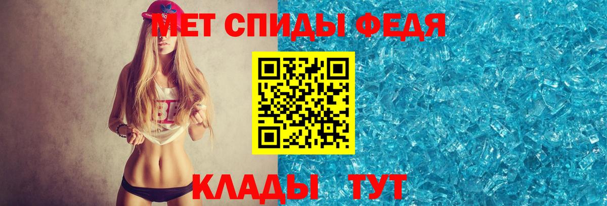 Метамфетамин пудра  Метамфетамин пудра  Вход с VPN  Находка 
