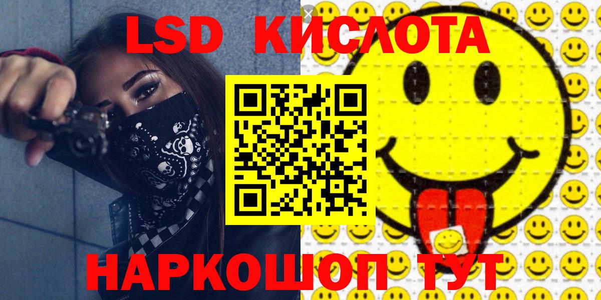 Наркотические марки 1,8мг  Марки NBOMe  Находка  где купить наркоту  Вход с VPN 